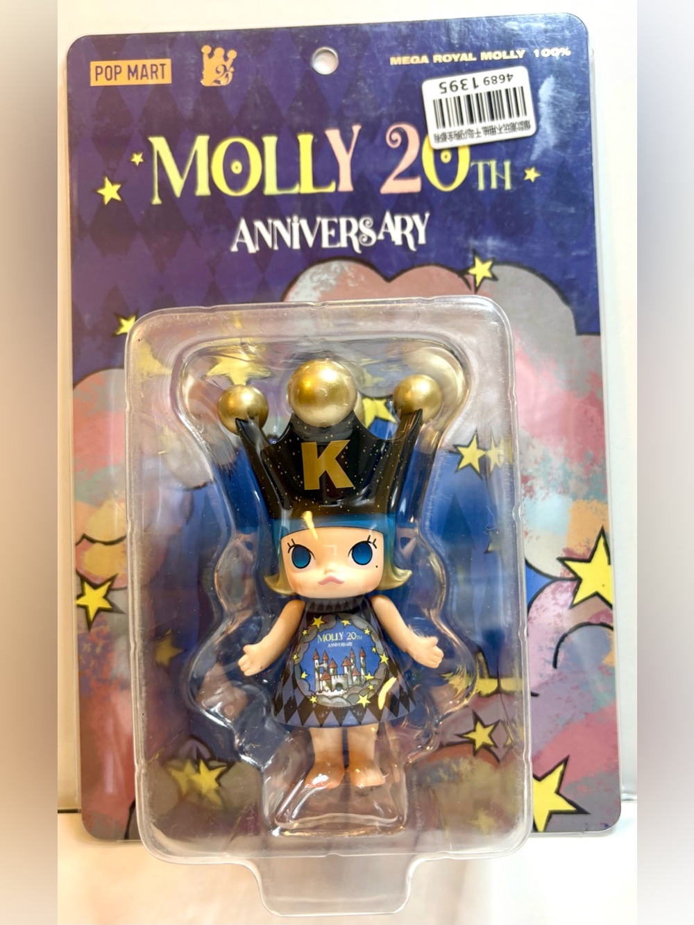 POP MART MEGA ROYAL MOLLY 100% – 20th Anniversary 2026 | Kenny Wong